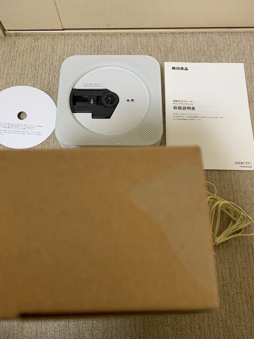 のーー　美品　無印良品　 壁掛式CDプレーヤー　 CPD-2 動作確認済み