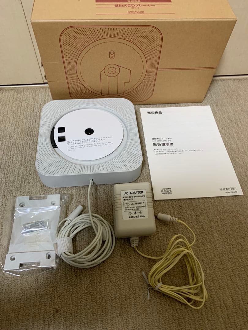 のーー　美品　無印良品　 壁掛式CDプレーヤー　 CPD-2 動作確認済み