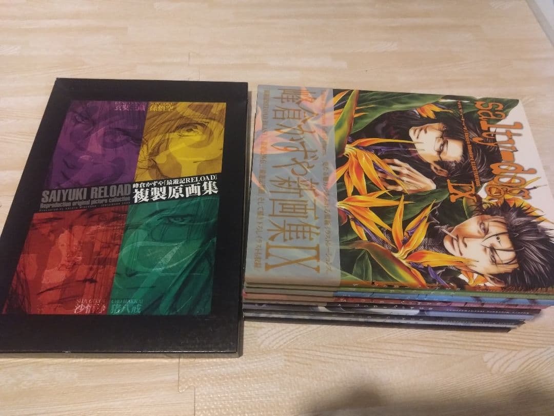 峰倉かずや 複製原画集＆画集10冊セット