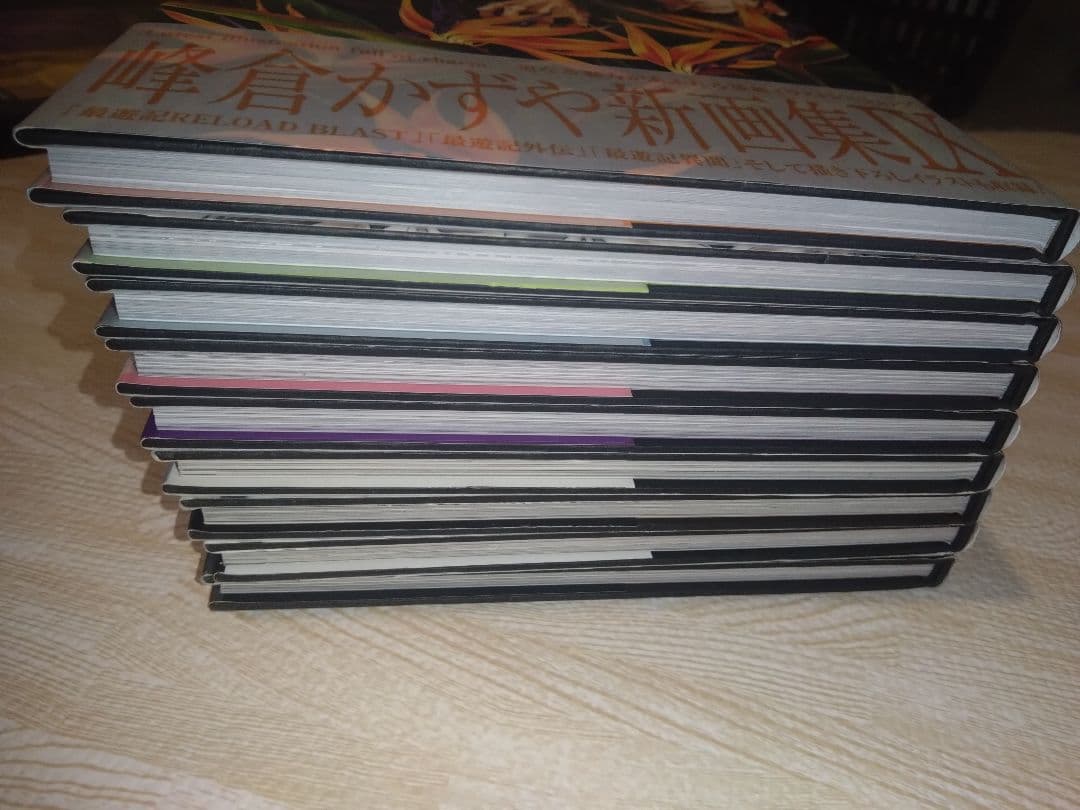 峰倉かずや 複製原画集＆画集10冊セット