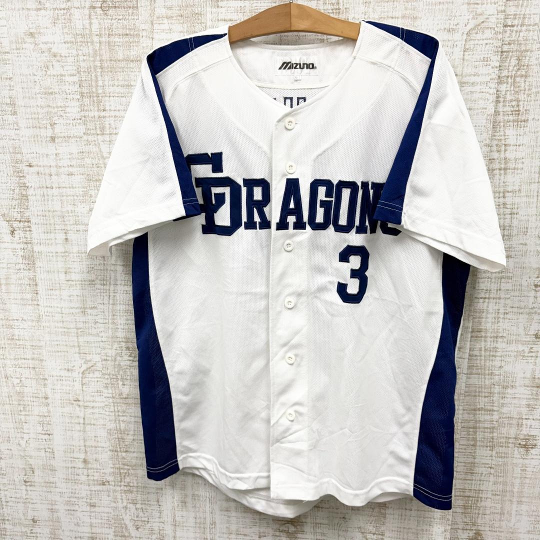JQ56《立浪和義選手》ミズノ　中日ドラゴンズ　 半袖ユニフォーム　背番号3