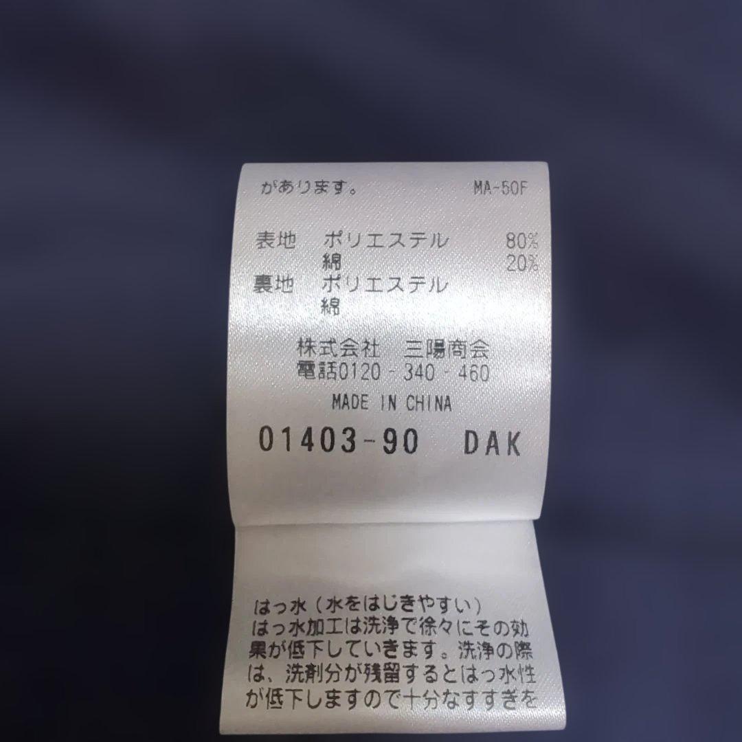 Kasamaさま専用：MACKINTOSH PHILOSOPHY コート