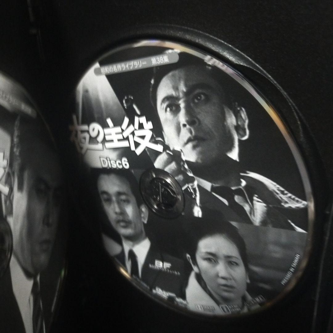 昭和の名作ライブラリー 第38集 夜の主役 コレクターズDVD デジタルリマス…