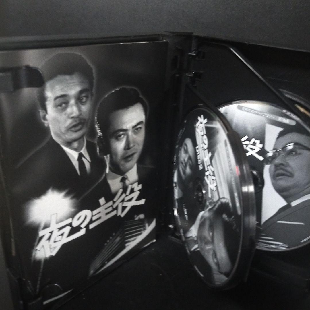 昭和の名作ライブラリー 第38集 夜の主役 コレクターズDVD デジタルリマス…