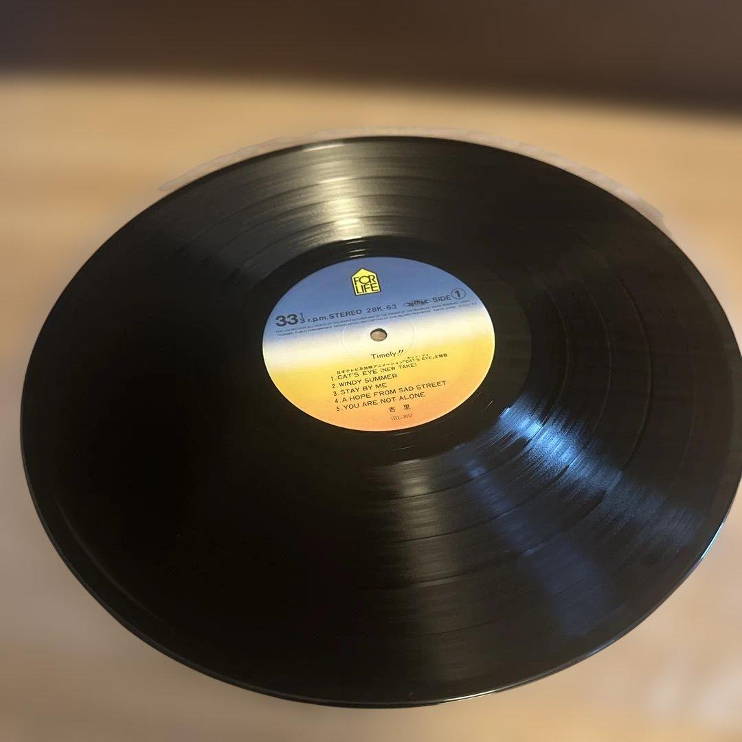 杏里 TIMELY!! LP 28K-63 帯・歌詞付