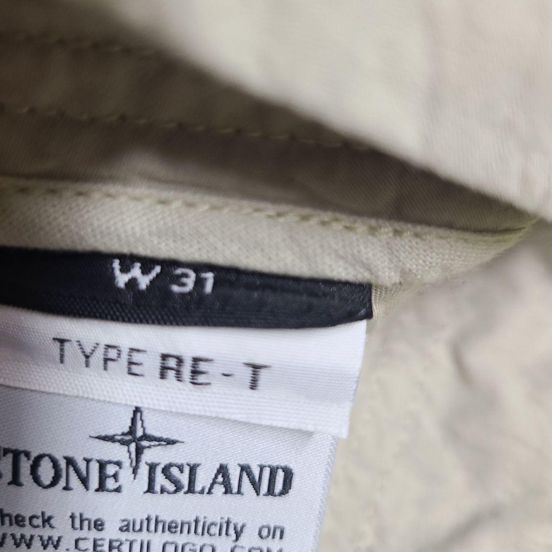Stone  ストーンアイランド ベージュ カーゴパンツW31