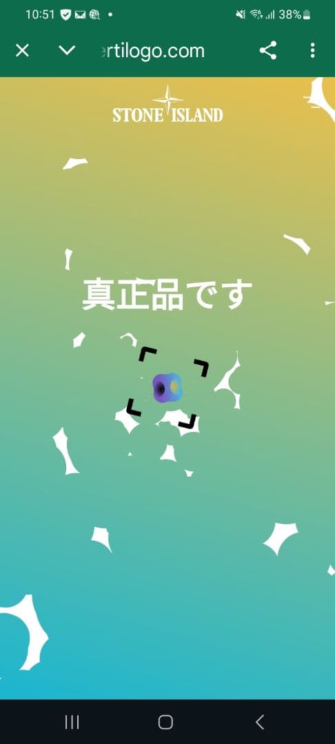 Stone  ストーンアイランド ベージュ カーゴパンツW31