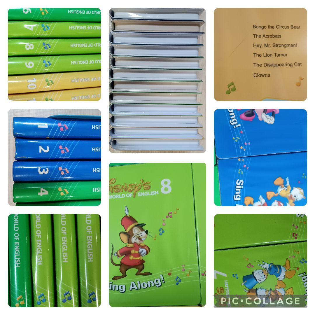 86‐⑦DWE ディズニー英語システム シングアロングDVD1〜12巻