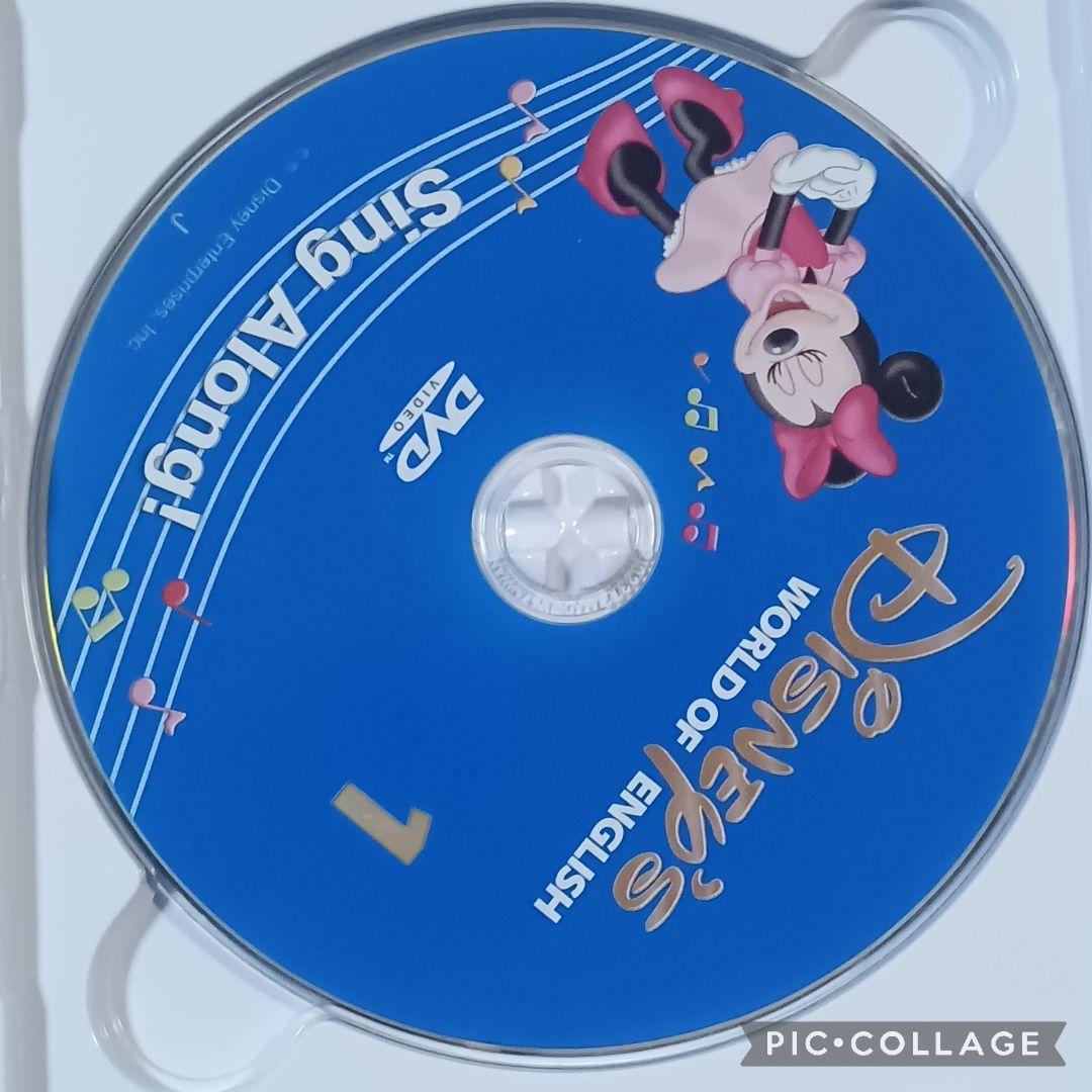 86‐⑦DWE ディズニー英語システム シングアロングDVD1〜12巻