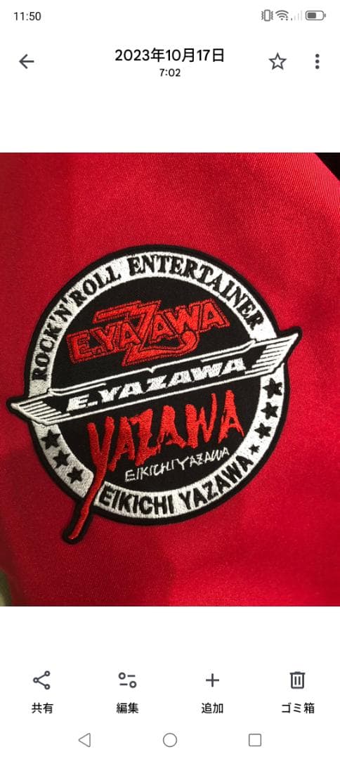 YAZAWA　ドカジャン 赤色ジャケット