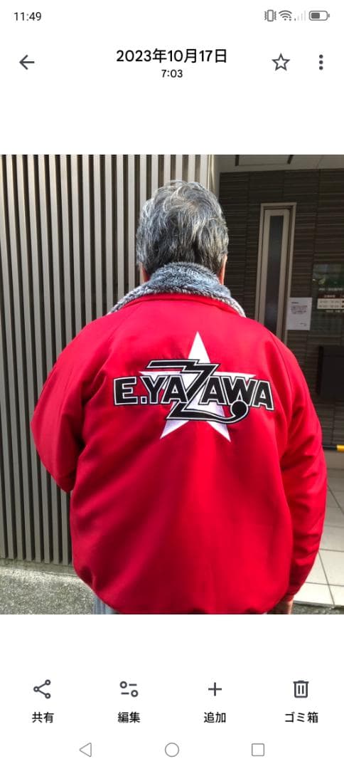 YAZAWA　ドカジャン 赤色ジャケット