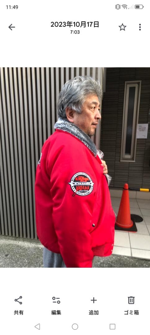 YAZAWA　ドカジャン 赤色ジャケット