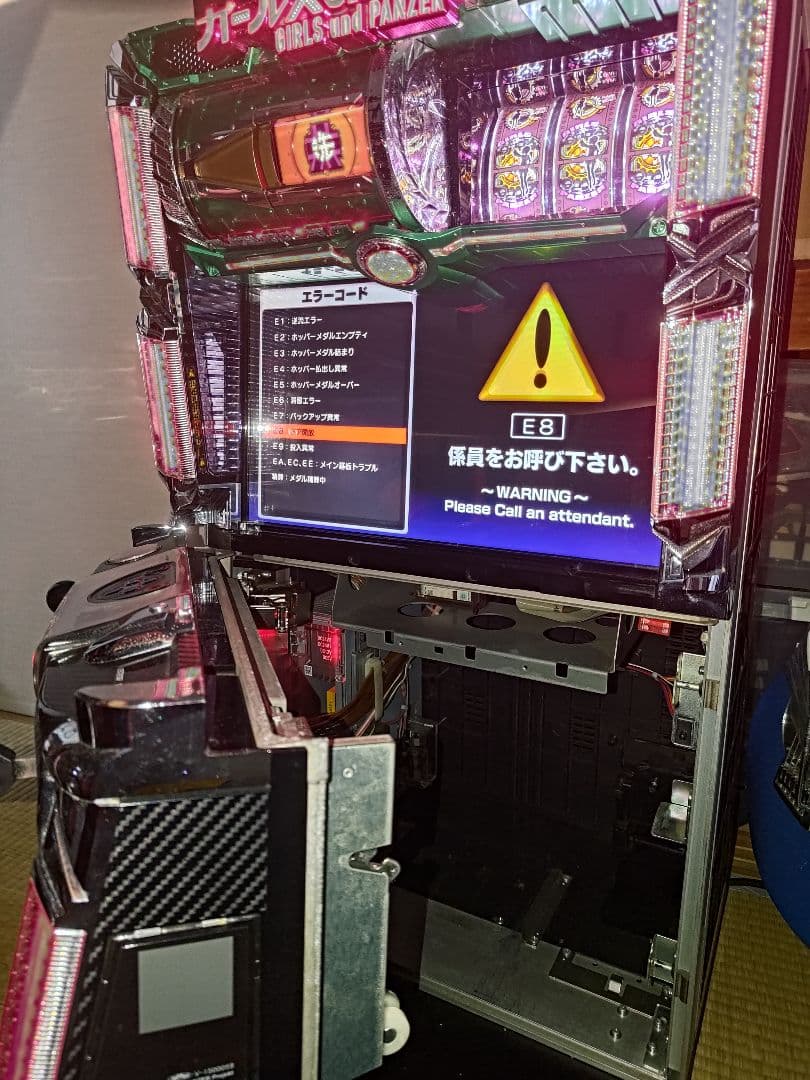 5号機 初代ガールズ＆パンツァー スロット