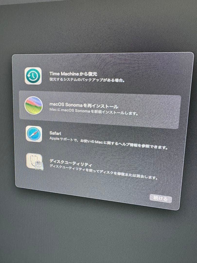 Macデスクトップ Apple Mac mini M2