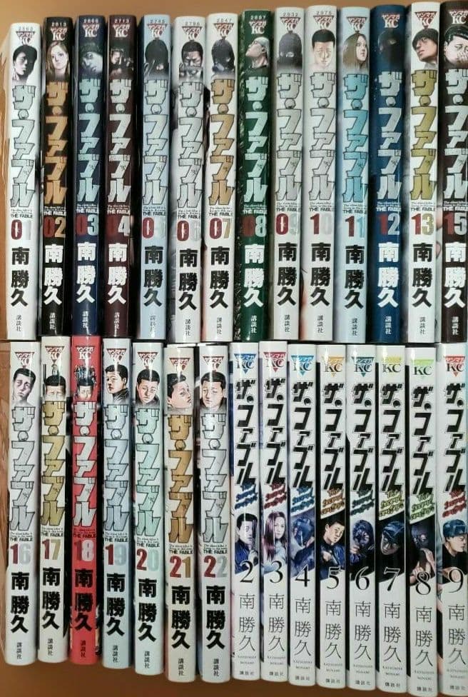 ザ・ファブル　レンタル落ち　コミック