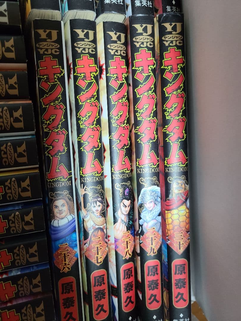 キングダム56巻まで 48.49.51.52.53巻なし　10.11巻カバーなし