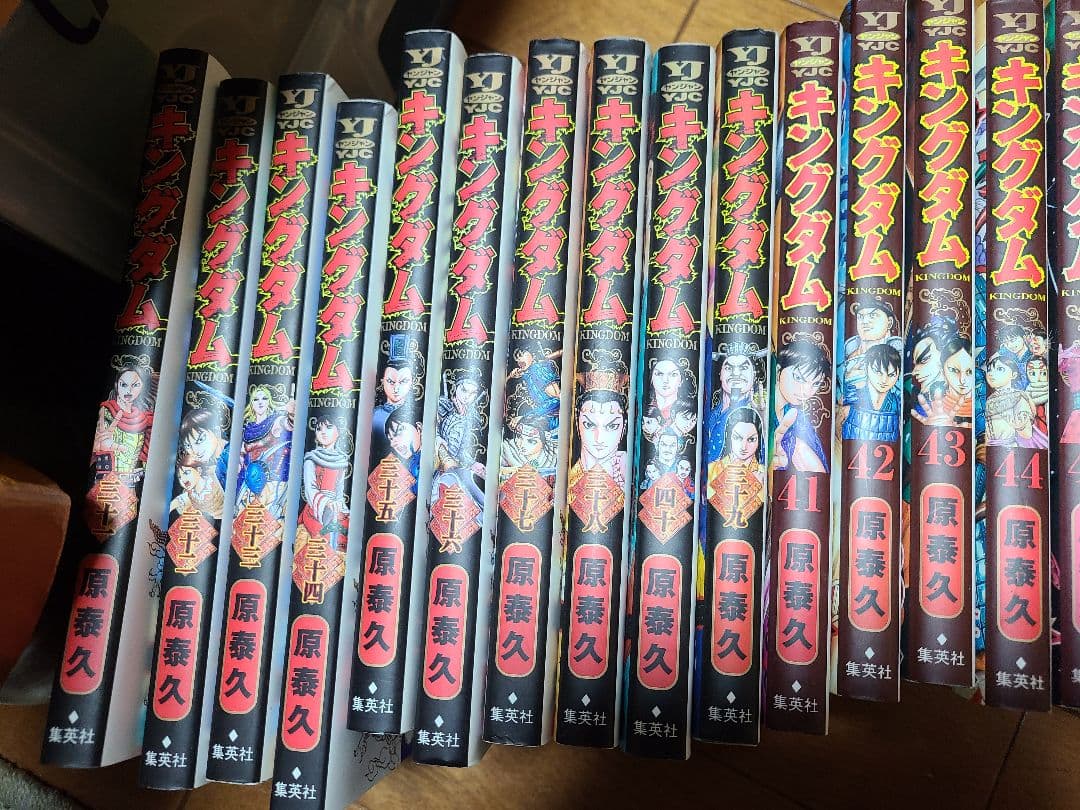 キングダム56巻まで 48.49.51.52.53巻なし　10.11巻カバーなし