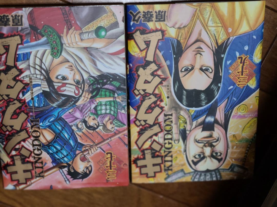 キングダム56巻まで 48.49.51.52.53巻なし　10.11巻カバーなし