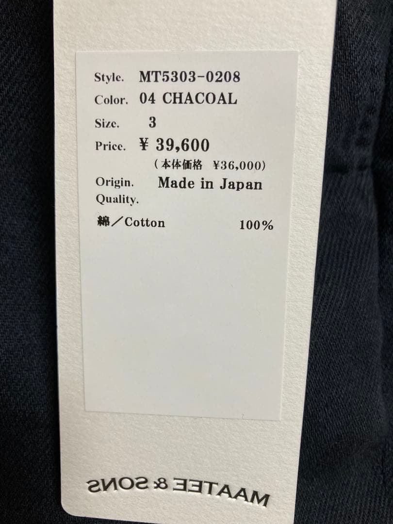 MAATEE&SONS MT5303-0208 チャコール スラックス サイズ3