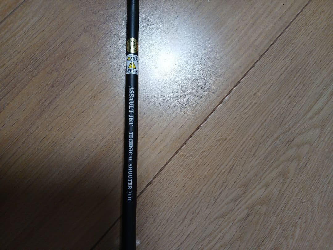 ゼスタ　ASSAULT JET 711L　アサルトジェット