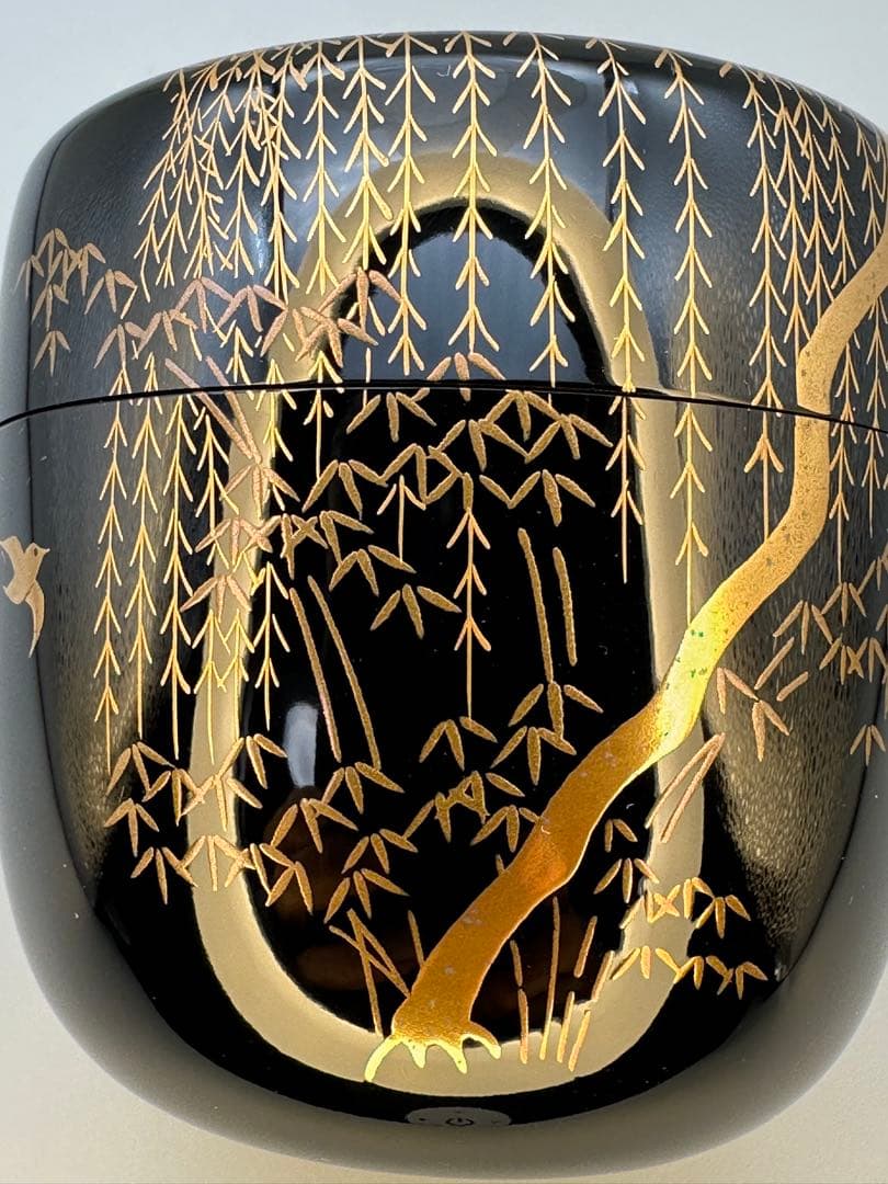 茶道具　棗　中村宗悦　柳竹に鶯