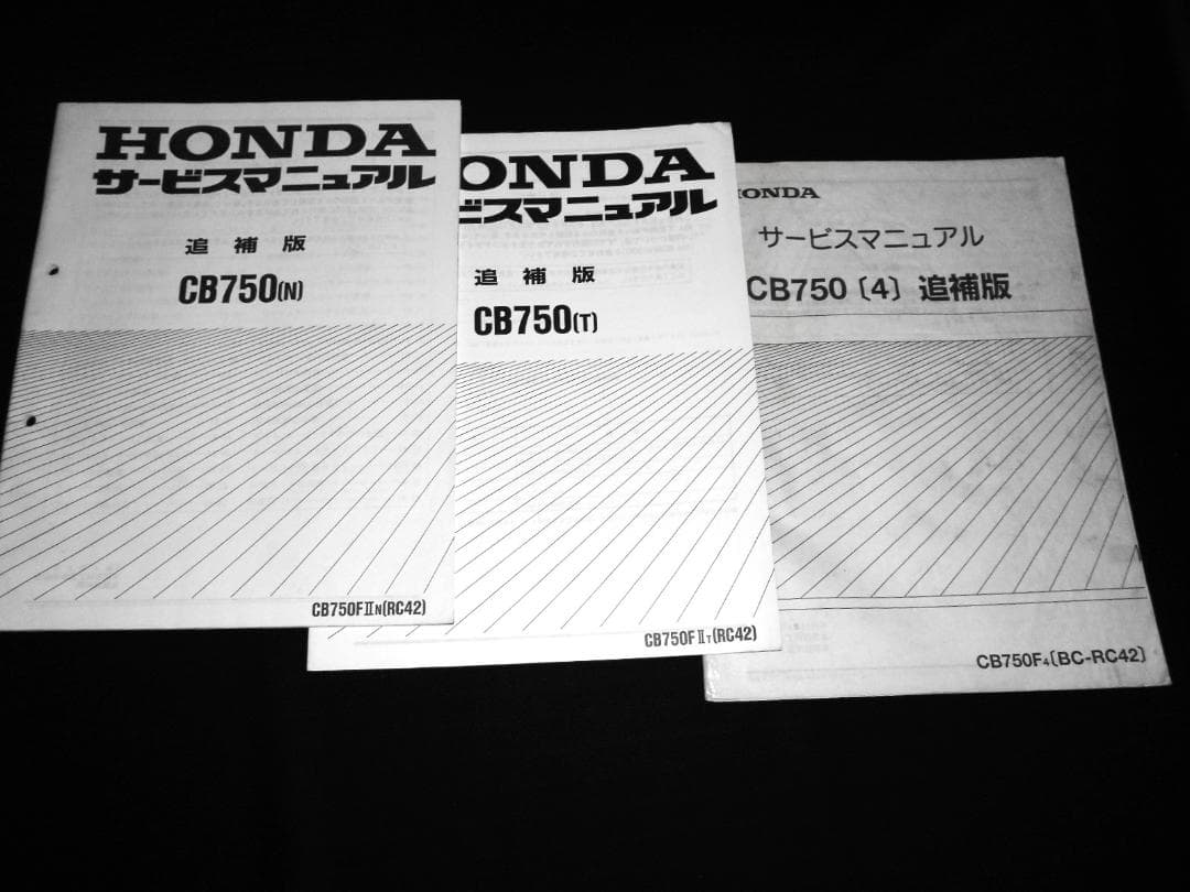 CB750(RC39・RC42［N・T・4］) サービスマニュアル・パーツリスト