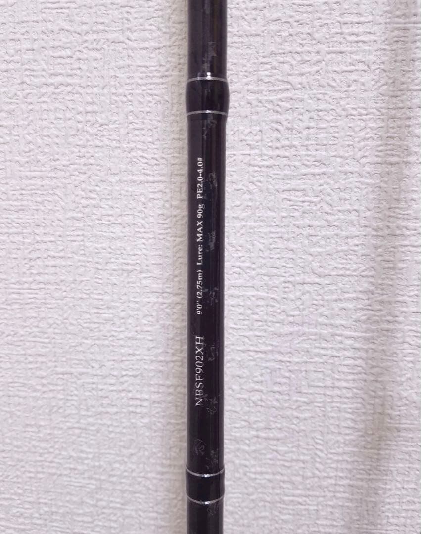 新品 NOEBY ショアジギングロッド Leisure X5 NBSF902XH