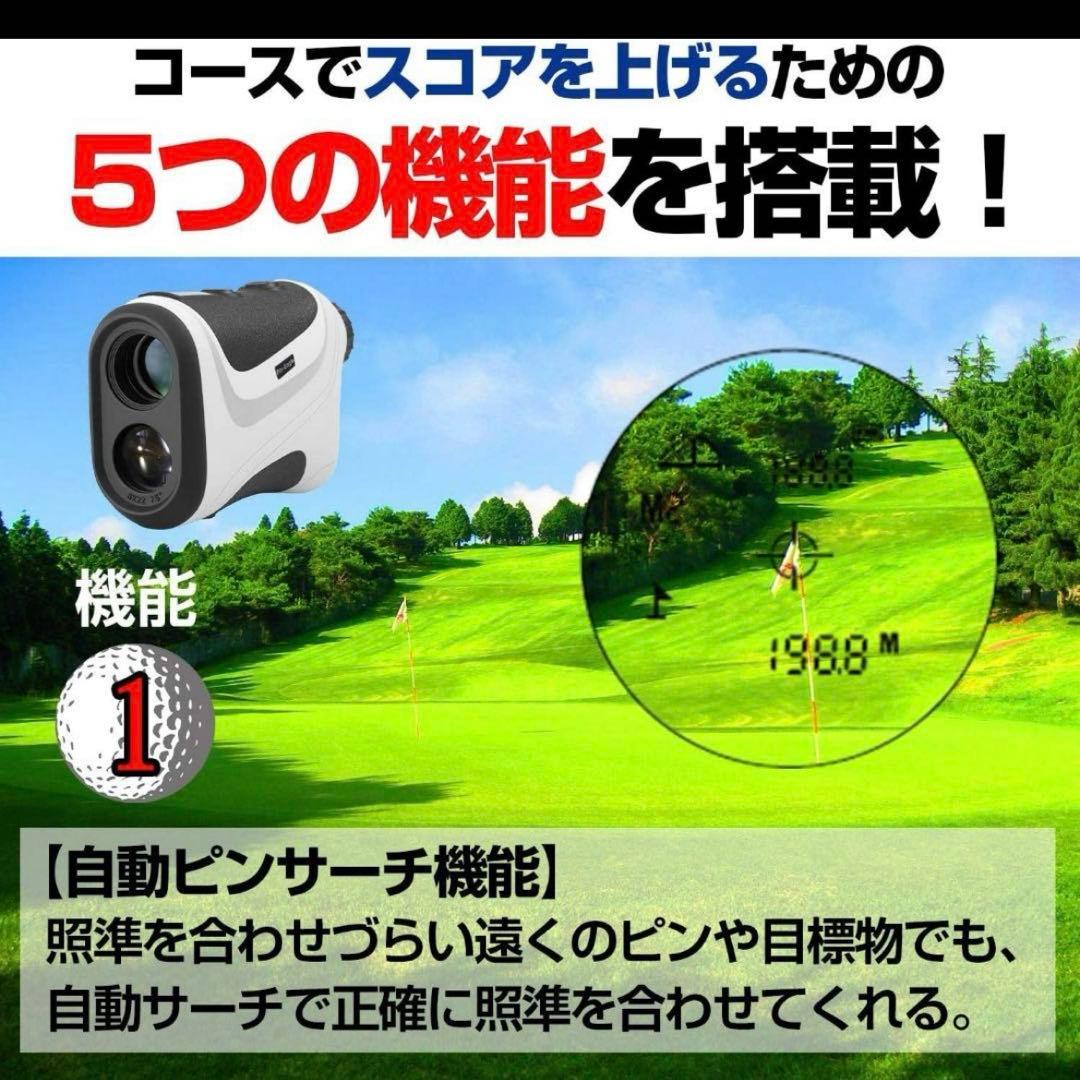 (小太郎さん用)ピンイーグル　ゴルフ用 レーザー距離計 CR3換え電池4つ付き