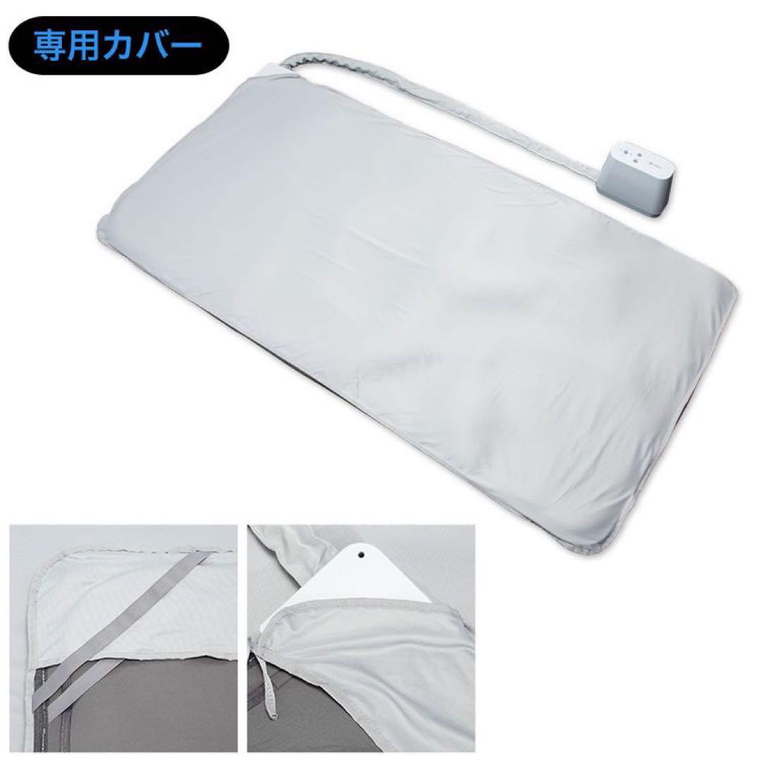 ブルーブラッド 電動ストレッチ￼マットレスパッド エアテックスリーパーセット