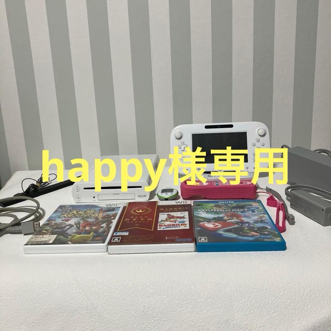 【すぐ遊べるセットファミリープレミアムセット+Wii fit U +ソフト3本