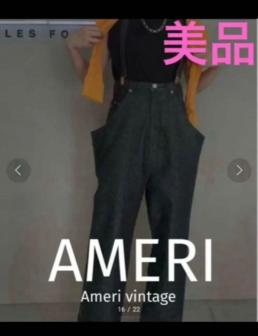 美品★ HIGH WAIST WIDE SUSPENDERS PANTS