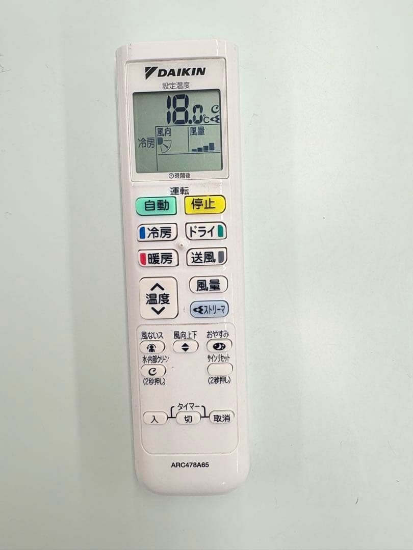 DAIKIN2021年モデル10畳用基本工事費込みリサイクル料金込み‼️