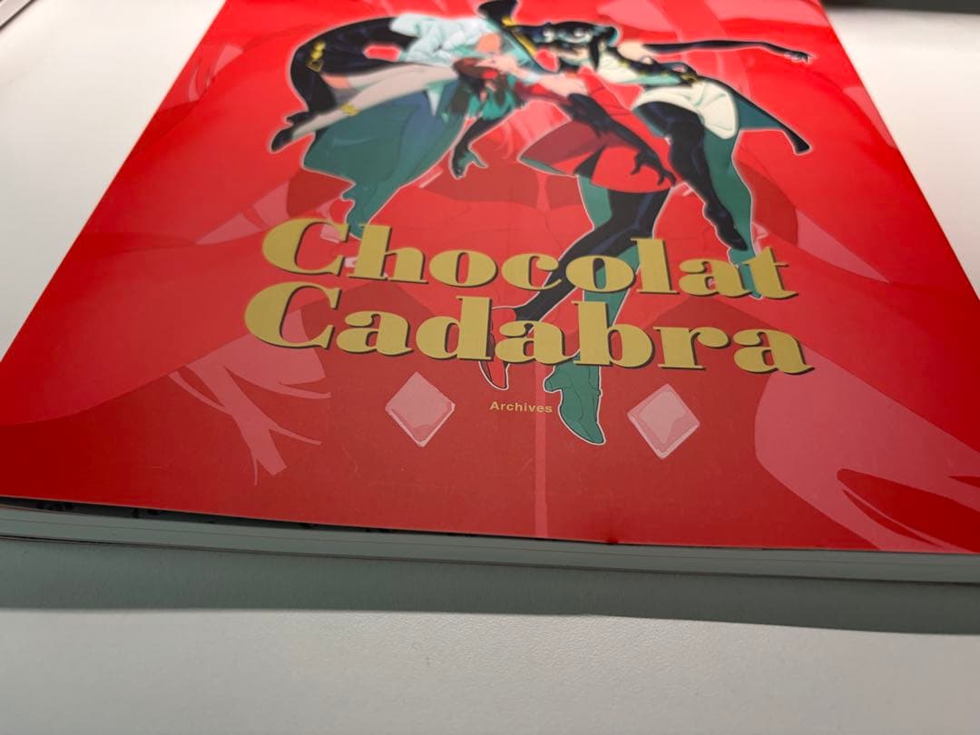 【2日間限定値下げ】 TRIGGER ショコラカタブラアーカイブ　吉成曜 原画集