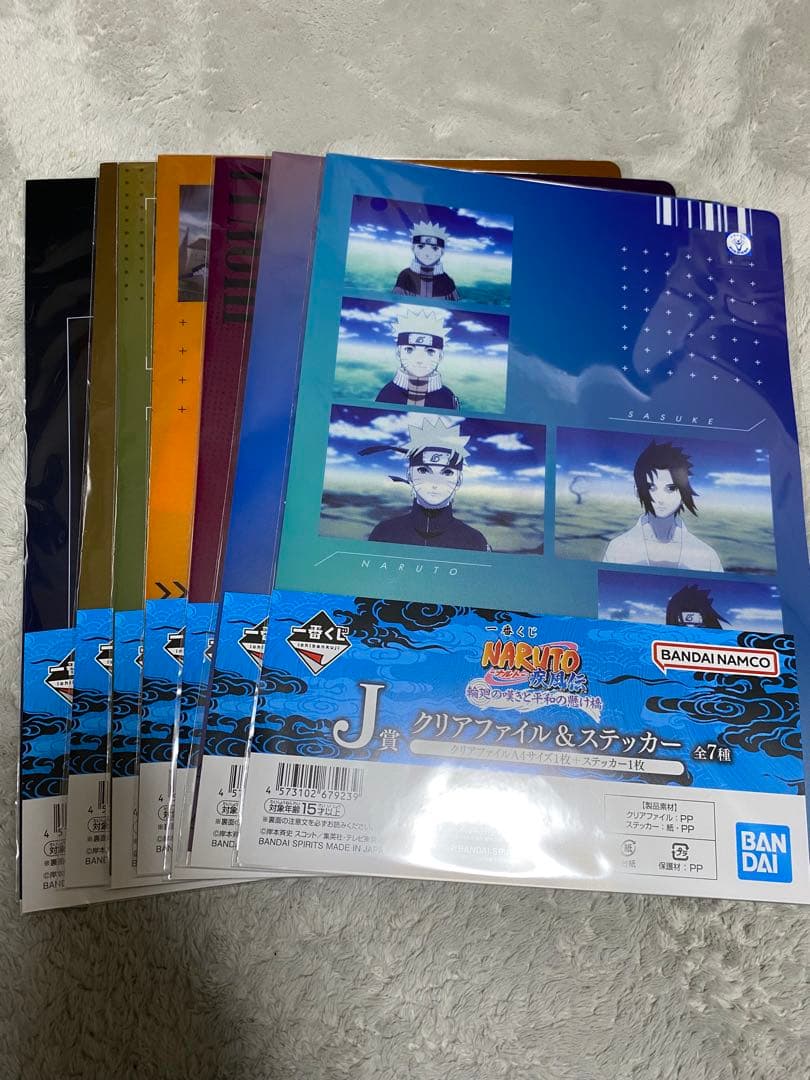 一番くじ ナルト NARUTO 輪廻の嘆きと平和の懸け橋　セミコンプリートセット