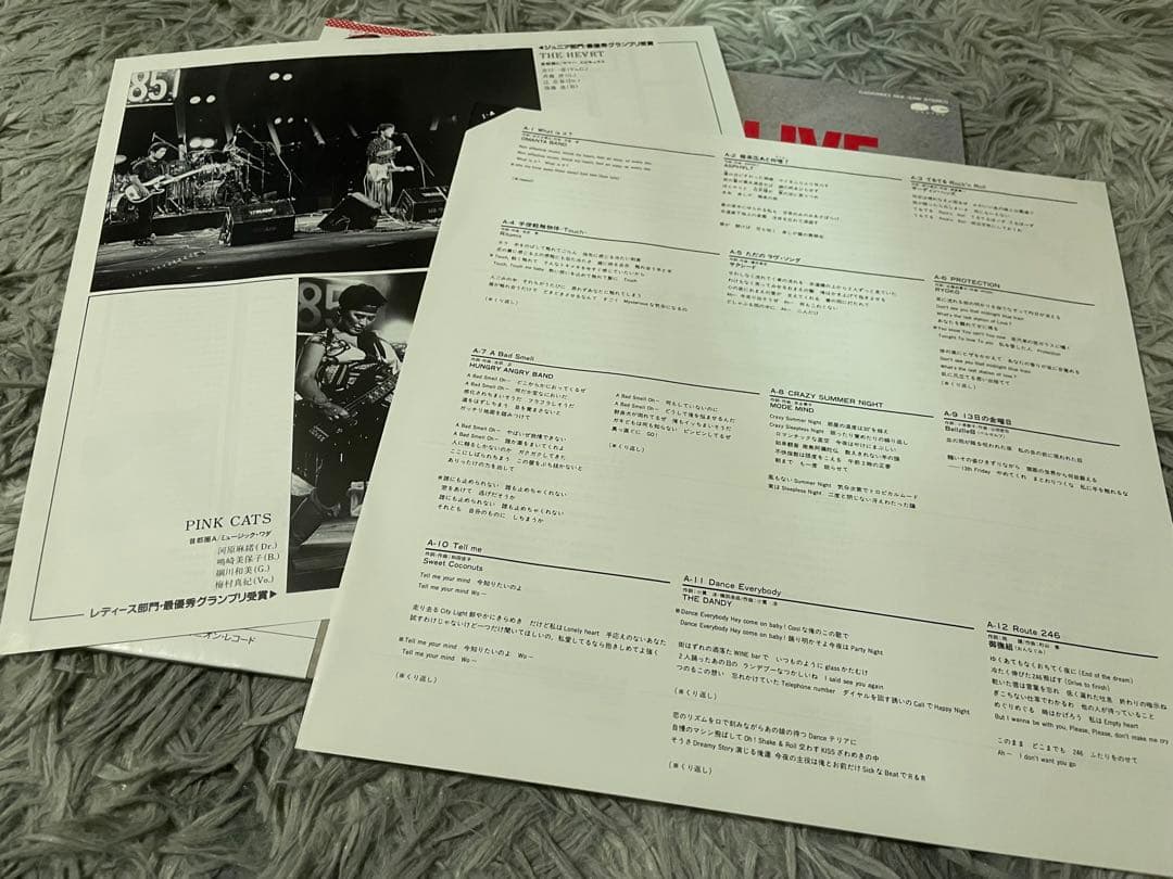 LIGHT MUSIC CONTEST EAST WEST '85 見本盤LP