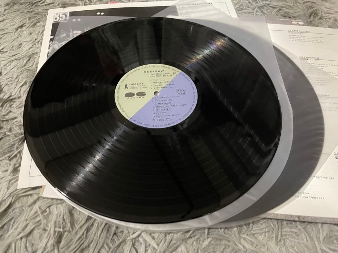 LIGHT MUSIC CONTEST EAST WEST '85 見本盤LP