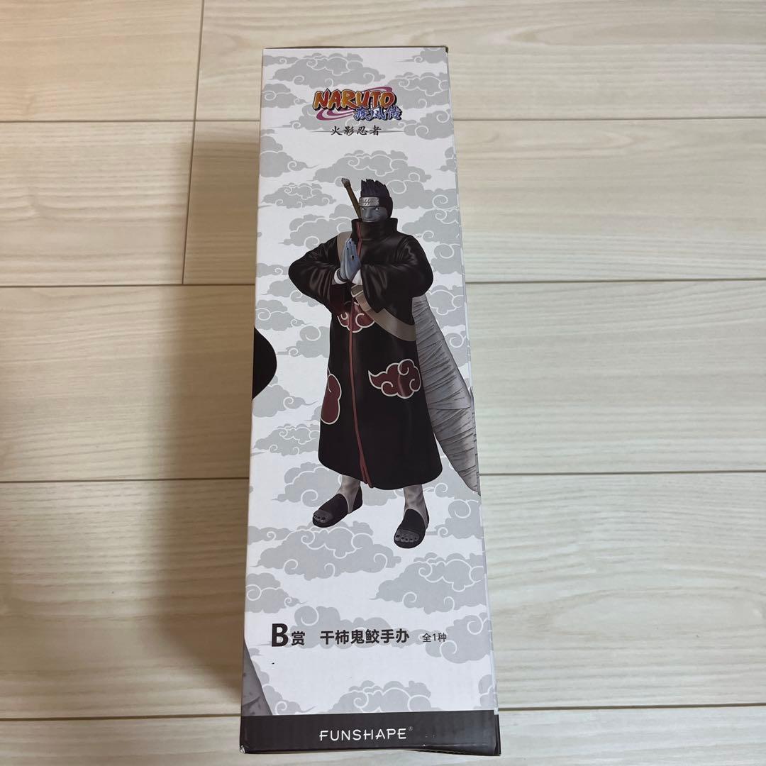 ナルト 一番くじ B賞 干柿鬼鮫 暁 フィギュア　中国限定