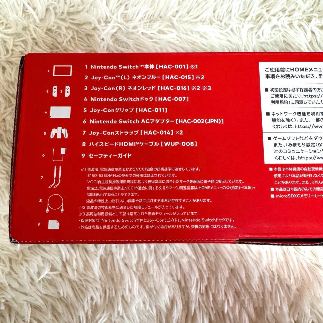 marin様⭐︎Nintendo Switch JOY-CON ブルー/レッド