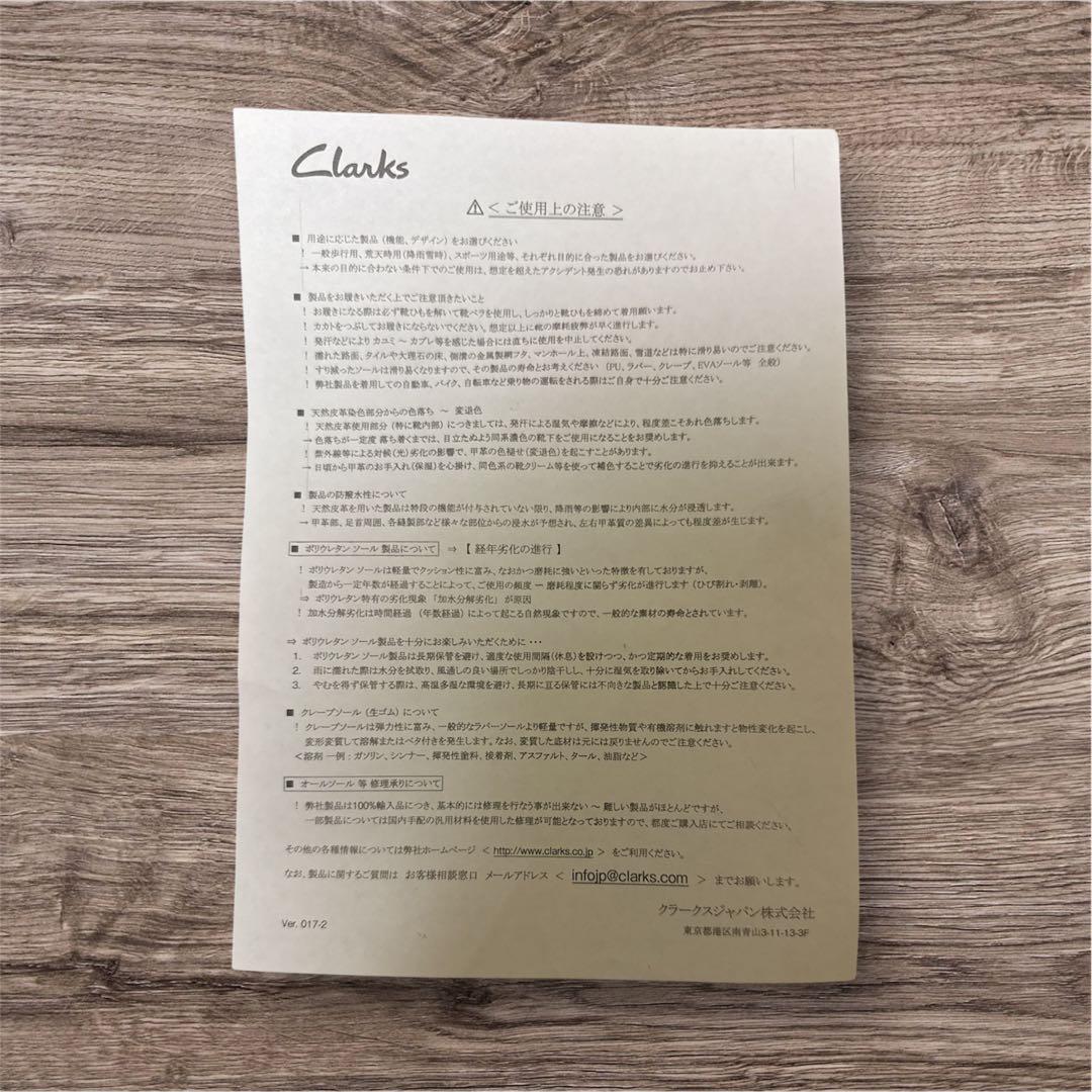 クラークスオリジナルス　ワラビーローファー【BLACK】26.0cm