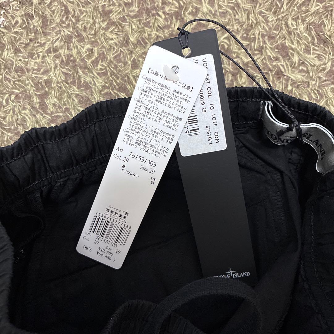 未使用品　STONE  ブラック カーゴパンツ