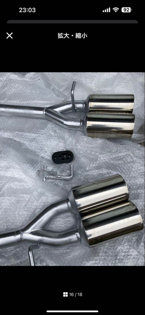 30プリウス4本出しマフラー