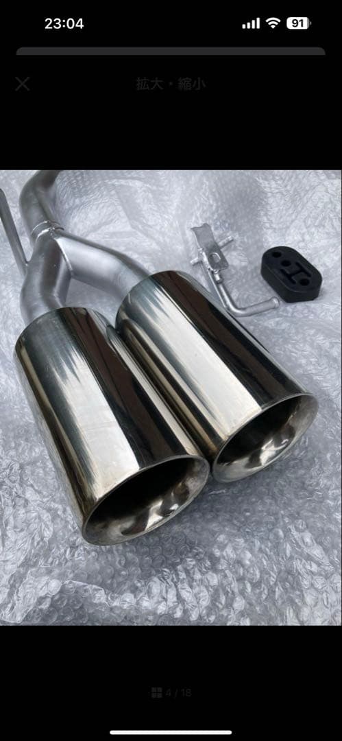 30プリウス4本出しマフラー
