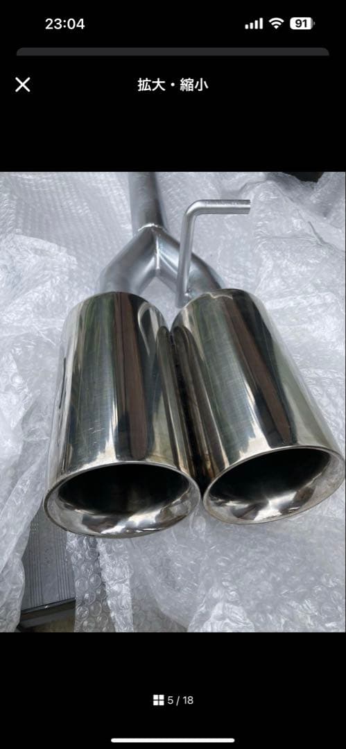 30プリウス4本出しマフラー