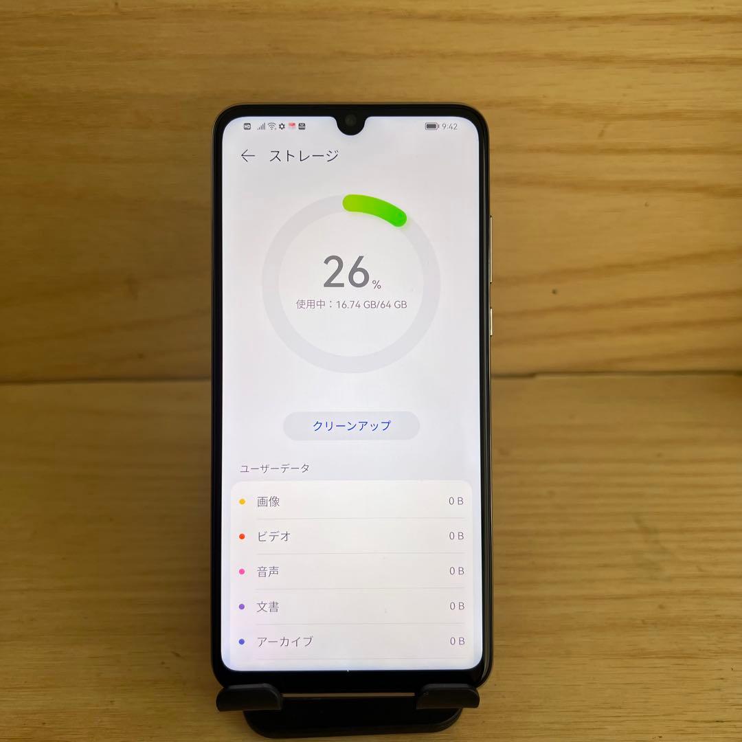 HUAWEI P30 lite 本体 H64