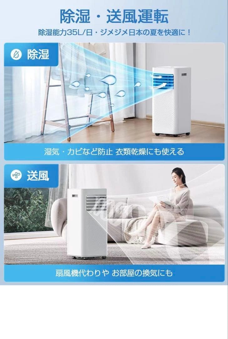 Anlaby スポットクーラー 家庭用 スポットエアコン 工事不要 2.34kW