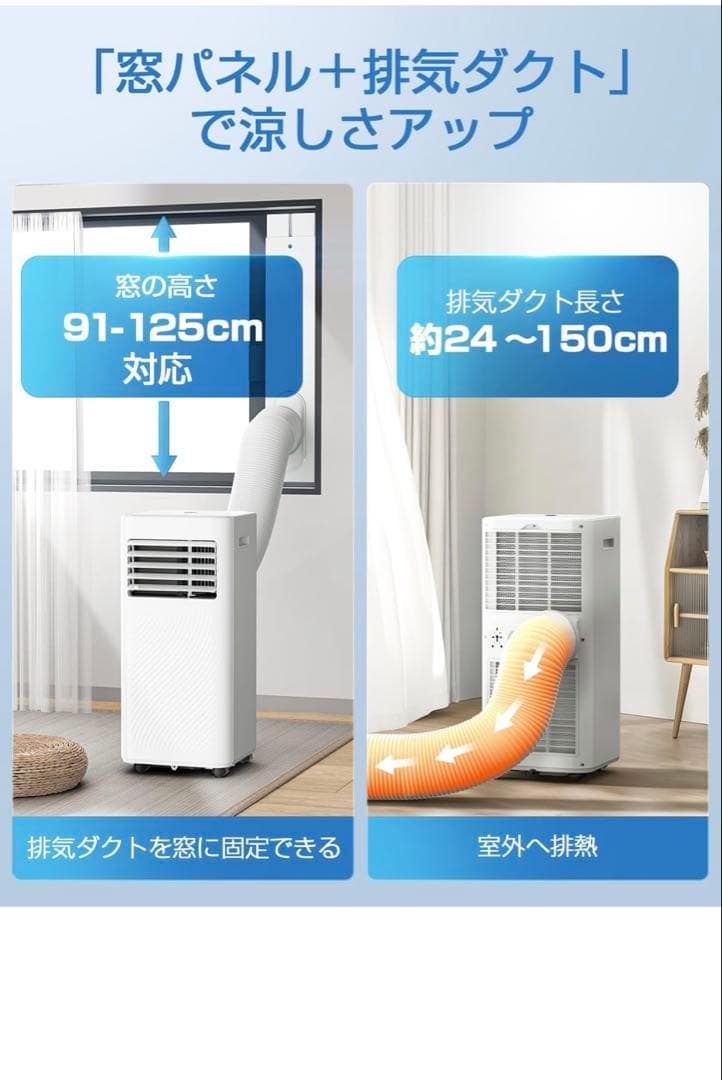 Anlaby スポットクーラー 家庭用 スポットエアコン 工事不要 2.34kW