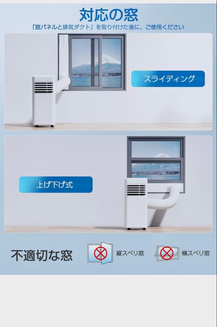 Anlaby スポットクーラー 家庭用 スポットエアコン 工事不要 2.34kW