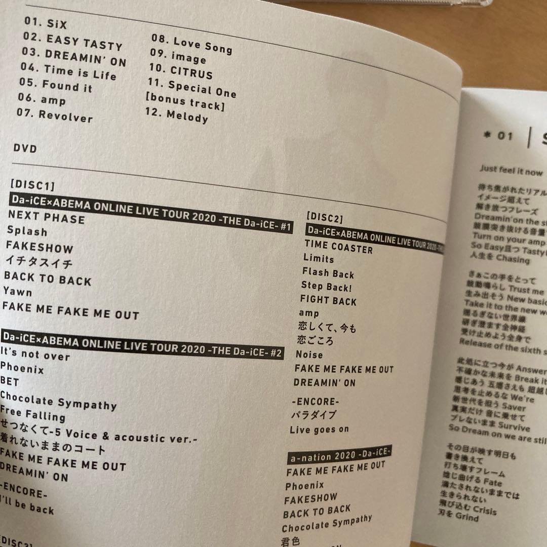 【即購入ok!!】Da-iCE『six』初回限定スペシャルボックス盤