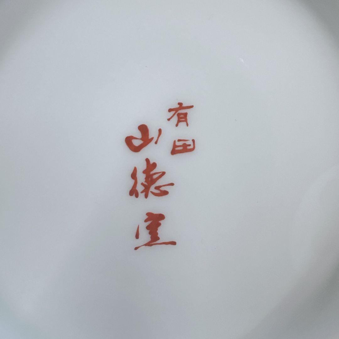 有田焼 山徳窯 まとめ売り 中華 和食器 一式 色絵 鳥 花柄 金縁 金彩