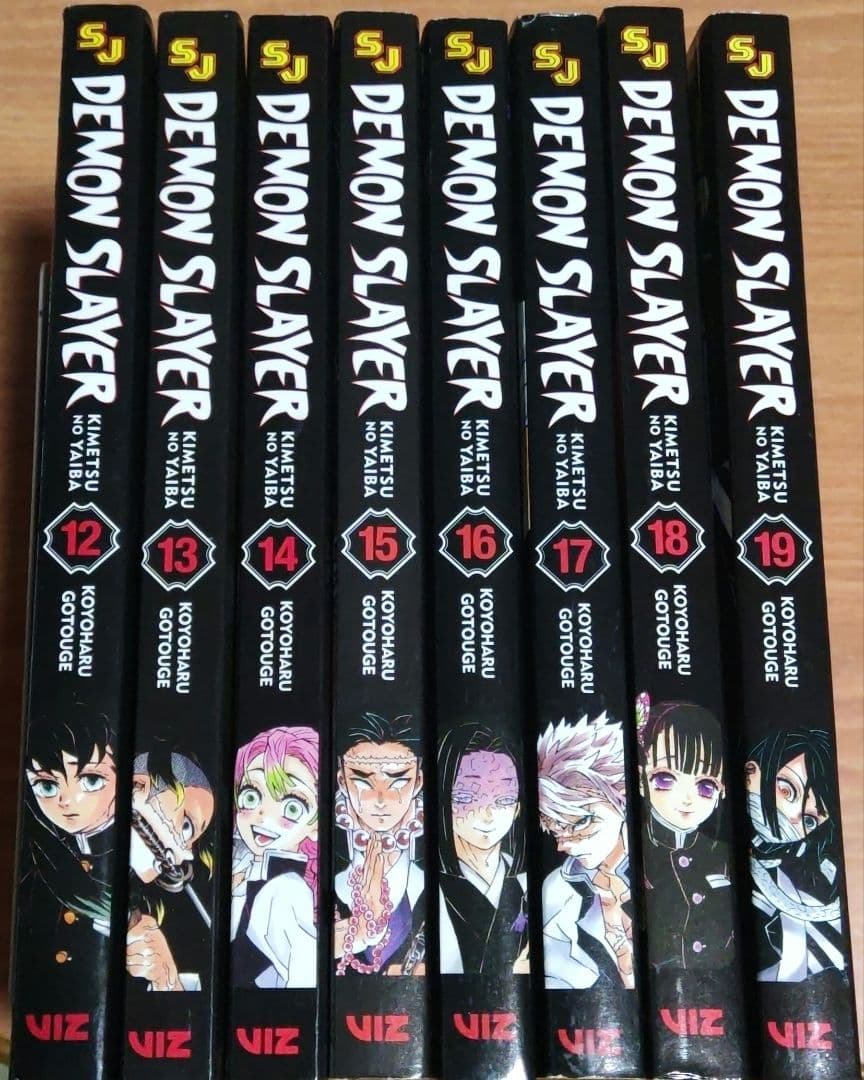 鬼滅の刃　英語版　12〜19巻